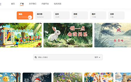 阿贝智能 阿贝智能