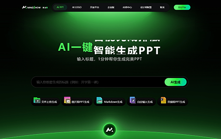 麦当秀