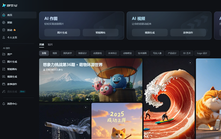 即梦AI