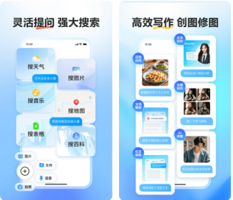 文小言 APP