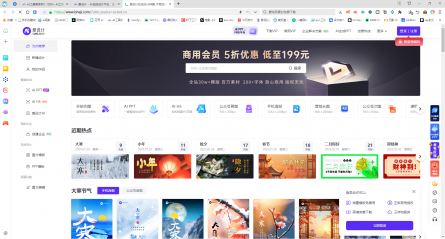 爱设计
