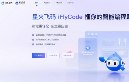 iFlyCode 