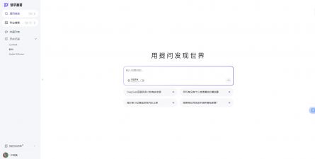 知乎直答