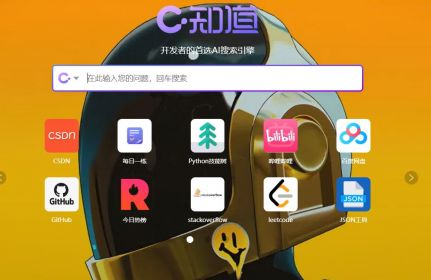 C知道