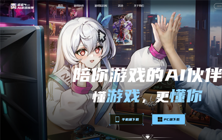 逗逗AI