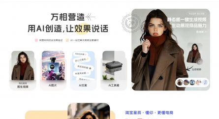 万相营造