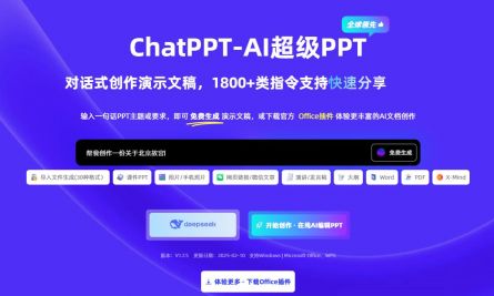 ChatPPT