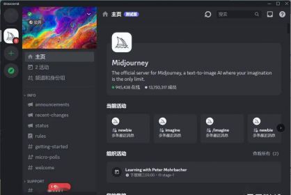 Midjourney Midjourney