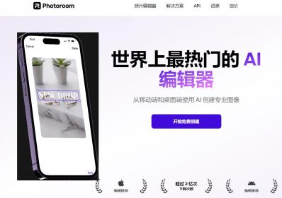 Photoroom