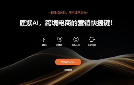 匠紫