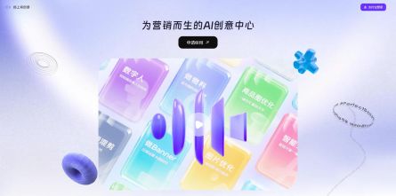 蚂上有创意
