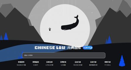 元典智库