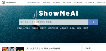 ShowMe