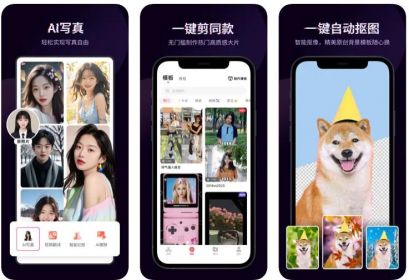 快剪辑APP 快剪辑APP