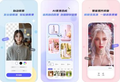 佐糖APP 佐糖APP