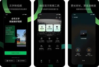秒剪APP 秒剪APP