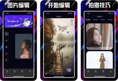 改图鸭APP 改图鸭APP