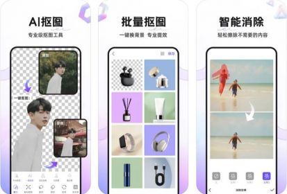 Knockout APP Knockout APP