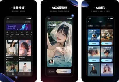快影APP 快影APP