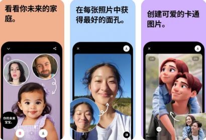 Remini APP Remini APP