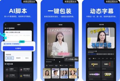开拍APP