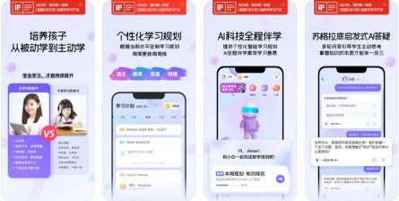 海豚AI学 海豚AI学