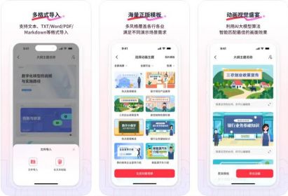 来画APP 来画APP