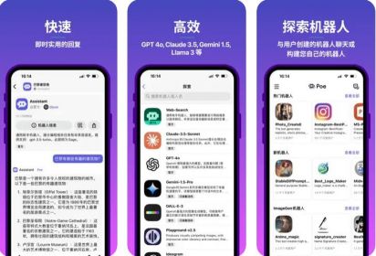 Poe APP Poe APP