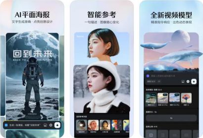 即梦AI APP