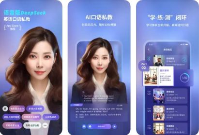 Hi Echo APP Hi Echo APP