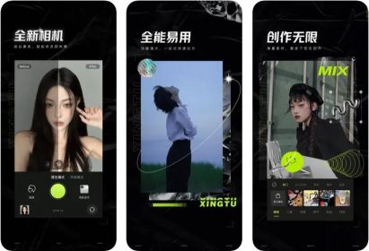 醒图APP
