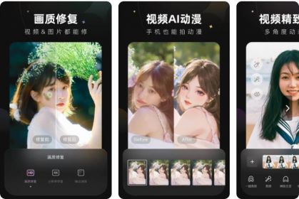 Wink APP Wink APP