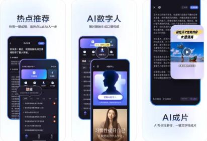 度加剪辑APP 度加剪辑APP