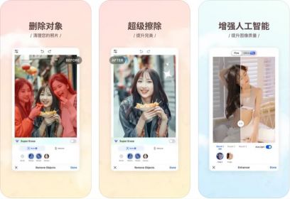 SnapEdit APP