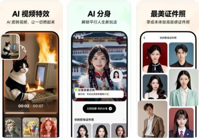 星绘APP