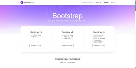 Bootstrap