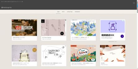 WebDesignClip