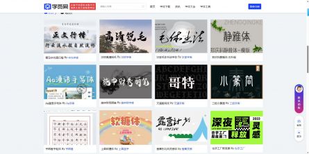 字觅网