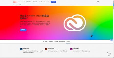 Adobe Creative Adobe Creative