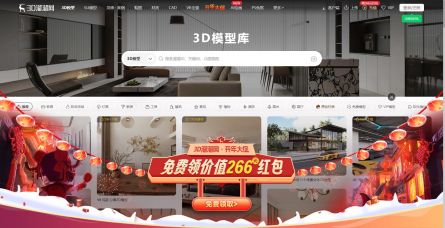 3D溜溜 3D溜溜