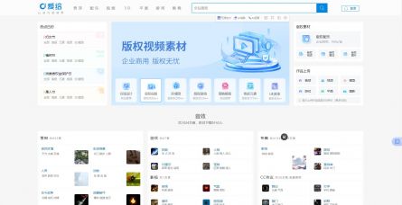 爱给网 爱给网