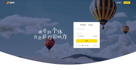 搜狐号