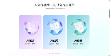 百家号
