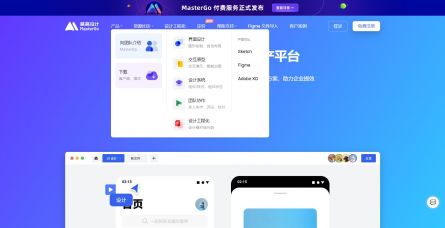 莫高设计