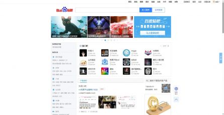 百度贴吧