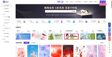 爱设计