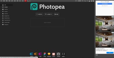 Photopea