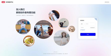 小红书创作服务平台