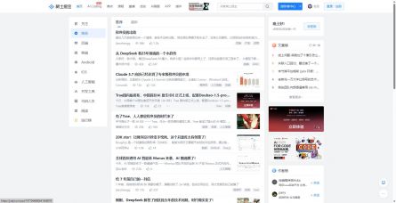 稀土掘金