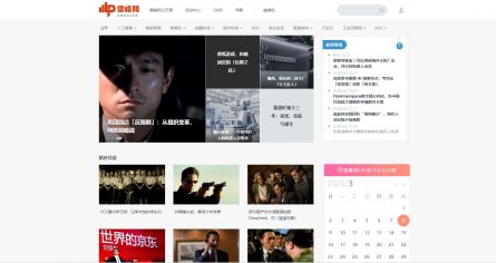 雷锋网